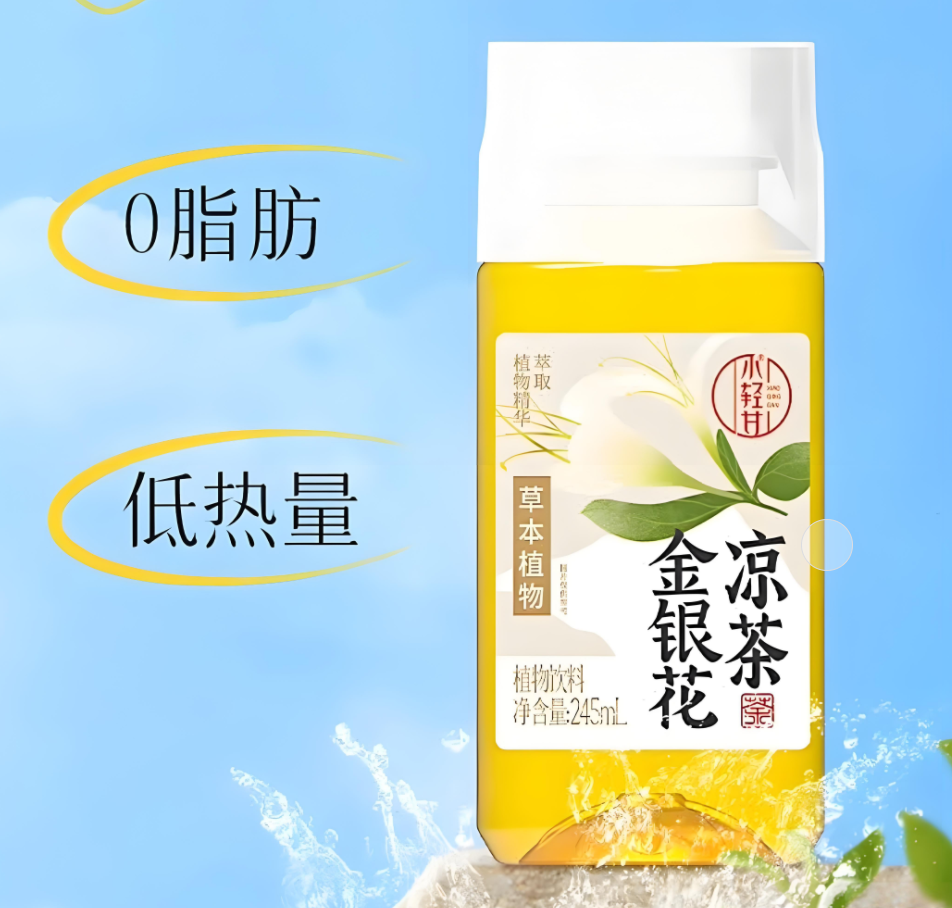 金银花凉茶展示